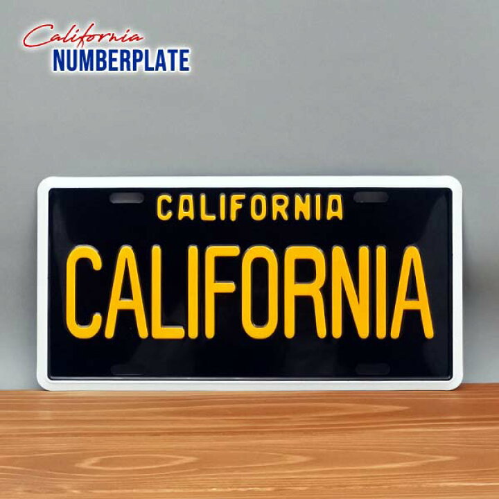 楽天市場】カリフォルニア ナンバープレート USサイズ ブラック 