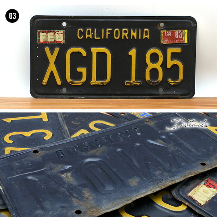 楽天市場】海外直輸入USED品 カリフォルニア ナンバープレート 