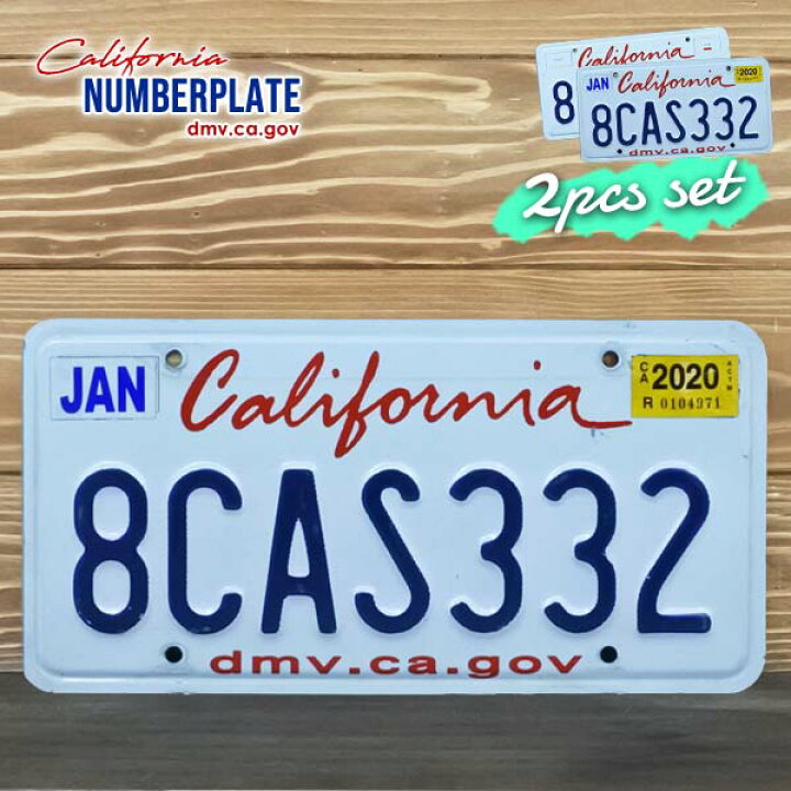 市場 海外直輸入used品 アメリカ ナンバープレート Used California 2枚セット カリフォルニア 7kis781