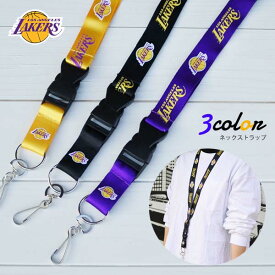 レイカーズ ネックストラップ 全3色 NBA LOS ANGELES LAKERS ロサンゼルス イエロー ブラック パープル ショルダーストラップ スマホ ストラップ ネックピース おしゃれ バスケットボール BASKETBALL ローライダー Lowrider ウエストコースト west coast アメリカ 雑貨