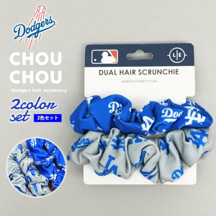 楽天市場】ドジャース シュシュ 2色セット ブルー グレー アクセサリー 