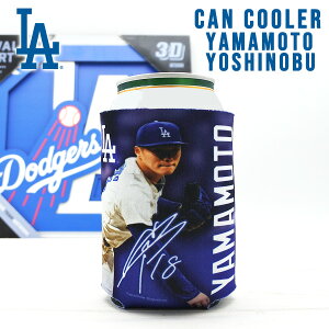 山本由伸 ドジャース ロゴ クージー 缶クージー 缶クーラー ボトルホルダー カバー ドリンクホルダー ブルー MLB dodgers LA LOS ANGELES ロサンゼルス プレゼント おしゃれ メジャーリーグ ベース