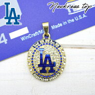 ドジャース ネックレス トップ ゴールド MLB dodgers LA LOS ANGELES ロサンゼルス 大谷翔平 ドジャース …