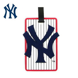 ニューヨーク ヤンキース ラバーネームタグ ラゲッジタグ MLB NY NEW YORK YANKEES ロゴ ネームタグ ネームプレート BAGTAG メジャーリーグ ベースボール 野球 公式ライセンス アメリカ 雑貨