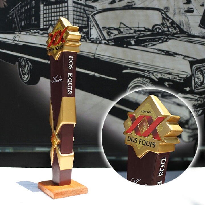 楽天市場】新品 ビアサーバーノブ DOS EQUIS ワインレッド Lサイズ 約 