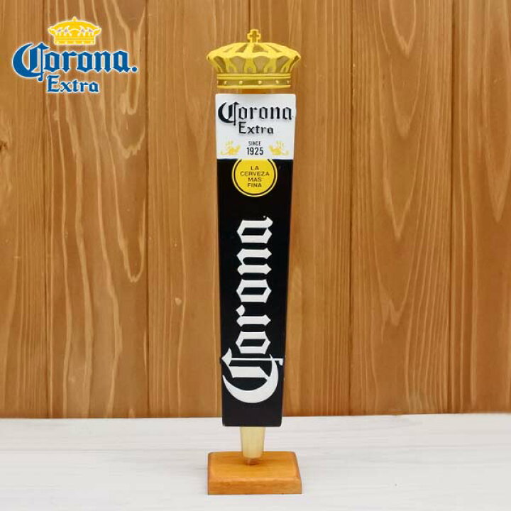楽天市場】海外直輸入 USED品 ビアサーバーノブ corona 三角形 約32cm 