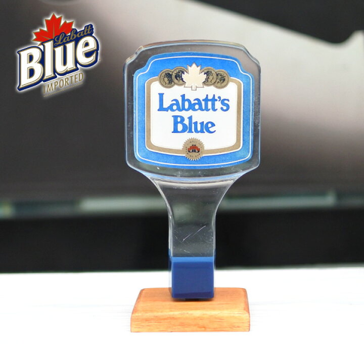 楽天市場】海外直輸入 USED品 ビアサーバーノブ LABATT BLUE beer 約 