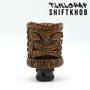 シフトノブ TIKI surf ティキサーフ ブラウン 専用アダプタ付き カーアクセサリー 車用品 カー用品 カスタム カスタマイズ オートパーツ 車 内装 黒 汎用 アメ車 ハワイアン ハワイ HAWAII サーフ