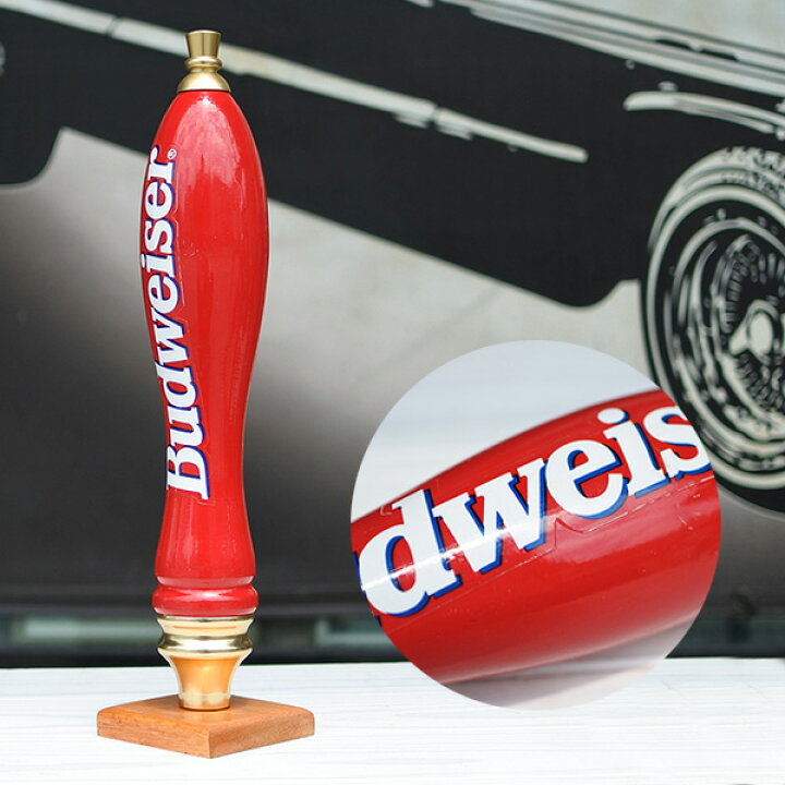 楽天市場】海外直輸入USED品 ビアサーバーノブ Budweiser 全長:約28.5 
