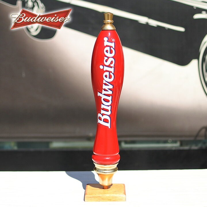 楽天市場】新品 ビアサーバーノブ Budweiser 全長:約28.5cm シフトノブ 