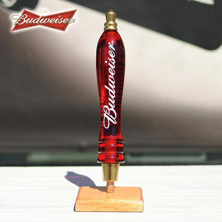 楽天市場】新品 ビアサーバーノブ Budweiser 全長:約18.5cm シフトノブ 