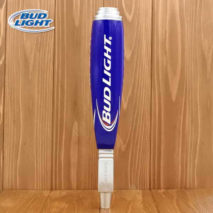 楽天市場】海外直輸入 USED品 ビアサーバーノブ BUD LIGHT 約31cm 