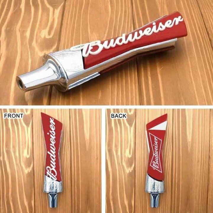 楽天市場】新品 ビアサーバーノブ Budweiser 全長：約32.5cm 