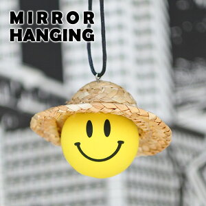 ルームミラーハンギング 麦わら スマイル カーアクセサリー ルームミラー SMILE むぎわら アクセサリー 飾り 装飾 ミラー ハンギング 吊り下げ ハンギング インテリア ガレージ カーアクセサ