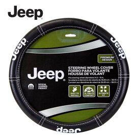 ハンドルカバー ジープ ステアリングカバー JEEP ロゴ ステアリングホイールカバー STEERING WHEEL COVER 汎用 車 車内アクセサリー 内装 カーアクセサリー 内装パーツ ステッチ ハンドル プレミアム デザイン 軽自動車 普通自動車 アメリカ 雑貨