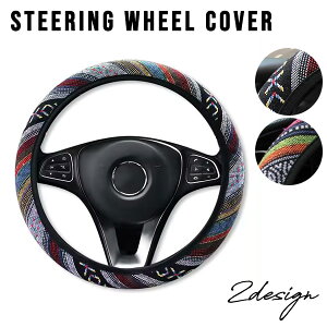 nhJo[ onuPbg S2fUC XeAOJo[ bajacalifornia blanket XeAOzC[Jo[ STEERING WHEEL COVER ėp  ԓANZT[  nh Jo[ y 