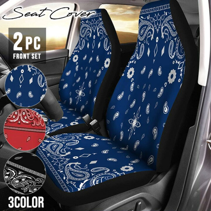 TRIXIE シートカバー フリースカーシートカバー ナイロン製 ブラック 足あと柄 1.40×1.45 m 後部座席用 D.A.D ボア シートカバー ブラック【HA581-01】 | ファッション・アウトドア用品 | GARSON