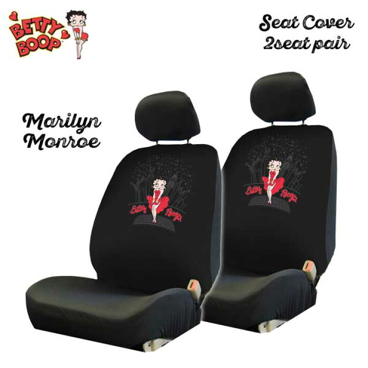 楽天市場 Betty Boop グッズ シートカバー 2フロントセット ベティ ベティちゃん カーアクセサリー 汎用 アメリカ直輸入 アメリカ雑貨とミニカーのアイカム