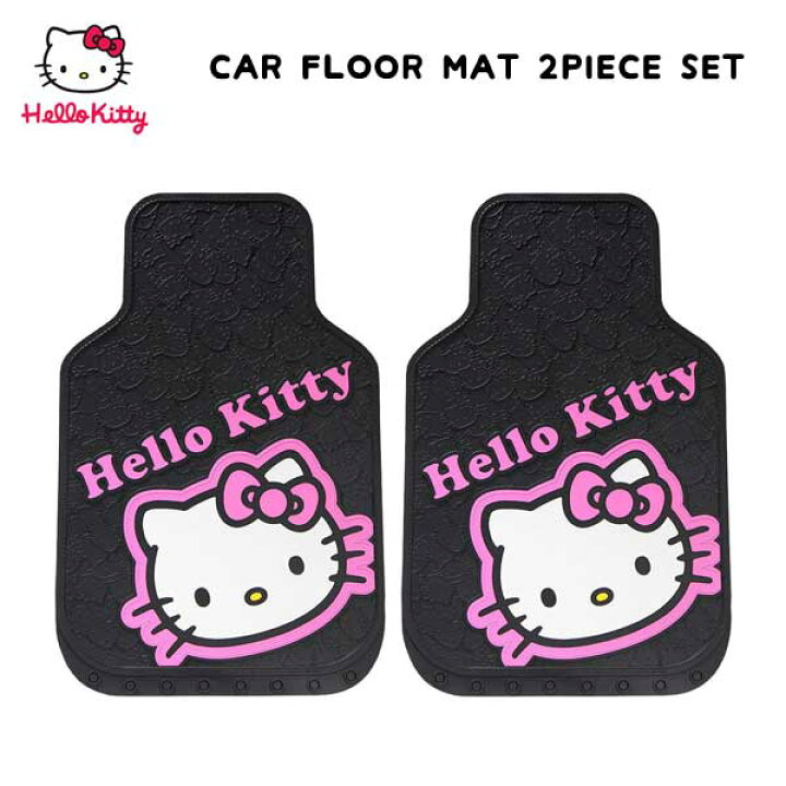 楽天市場 カーマット ハローキティー フロアマット 2枚 Hello Kitty キティ キティちゃん 文字 フェイス 汎用 車 車内アクセサリー 内装 カーアクセサリー ラバーマット 車用品 カー用品 内装マット 軽自動車 普通自動車 アメリカ 雑貨 アメリカ雑貨とミニカーのアイカム