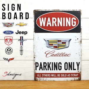 �T�C���v���[�g WARNING PARKING ONLY �K���[�W �T�C���{�[�h �C���e���A �Ŕ� �L���f���b�N �V�{���[ �t�H�[�h �W�[�v �_�b�W ���� �}�X�^���O �t�H���N�X���[�Q�� �����J�[�� �R���x�b�g caddilac c