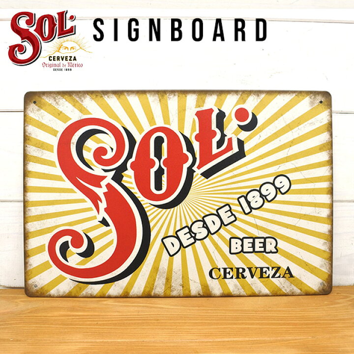 楽天市場】サインプレート SOL ソル 太陽 ガレージ サインボード 