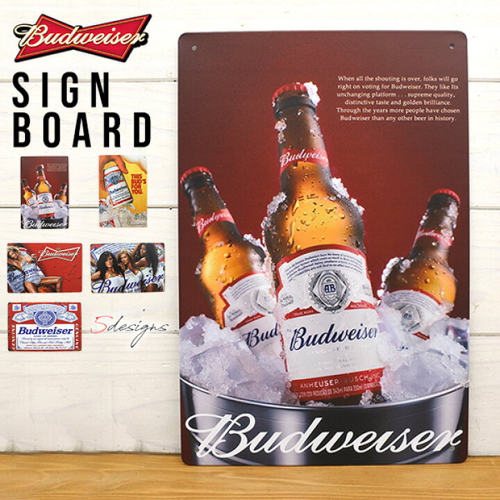 楽天市場】サインプレート budweiser バドワイザー 全5種類 レッド 