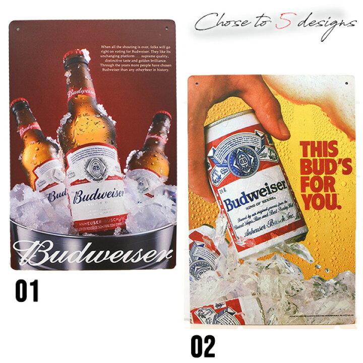 楽天市場】サインプレート budweiser バドワイザー 全5種類 レッド 
