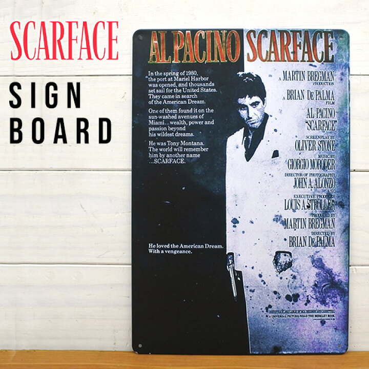 楽天市場】サインプレート Scarface スカーフェイス アルパチーノ 映画 