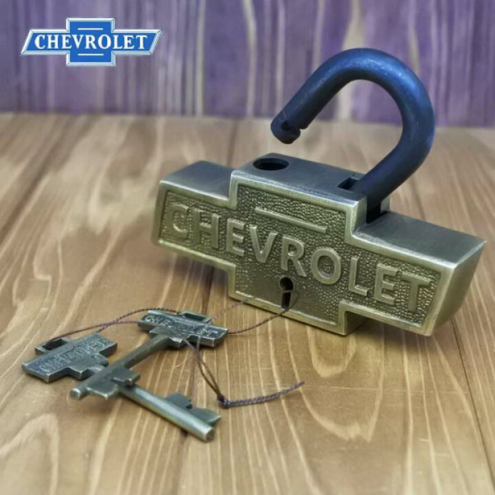 楽天市場】シボレー CHEVROLET アンティーク ロック 鍵2本付き 南京錠 