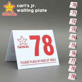 USED品 Carl'sJr. waiting plate カールス ジュニア 70-79番 全10種類 カールスジュニア ウェイティングプレート インテリア 車 サインプレート テーブルナンバー ビンテージ ナンバープレート アメリカン ダイナー ウエストコースト Lowrider ローライダー アメリカ 雑貨