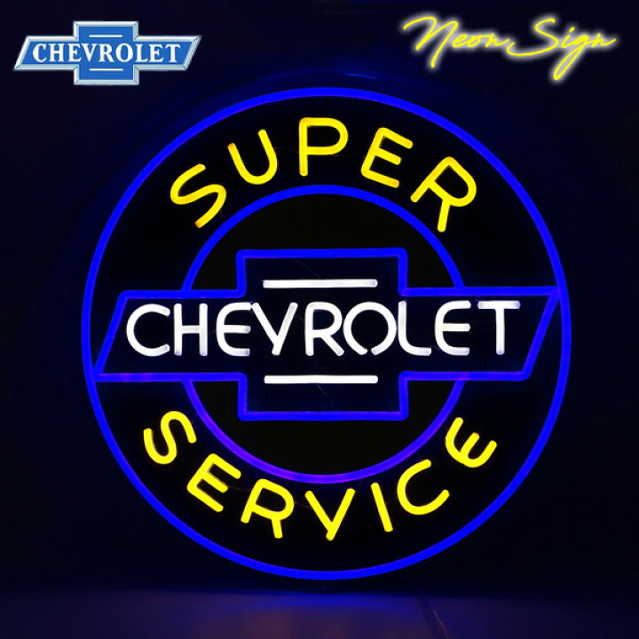 楽天市場】CHEVROLET ネオンサイン ブルー イエロー シボレー ボウタイ 
