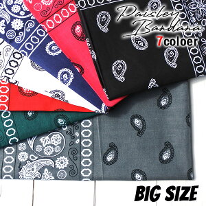 バンダナ ペイズリー 全7色 総柄 大判 ペイズリー柄 勾玉 大きいサイズ グリーン ピンク ブラック レッド ホワイト グレー ネイビー チカーノ チカーノスタイル ローライダー Lowrider ストリー
