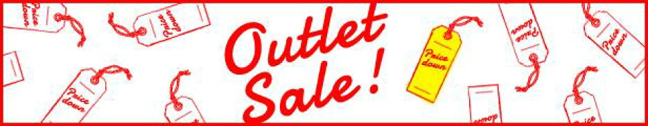 アウトレット