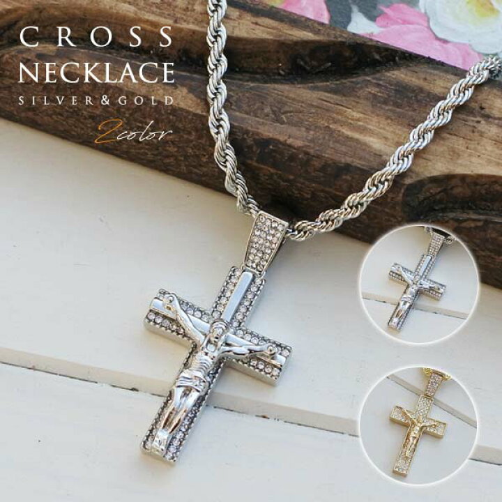 ネックレス ペンダント シルバー クロス 十字架 チェーン ユニセックス