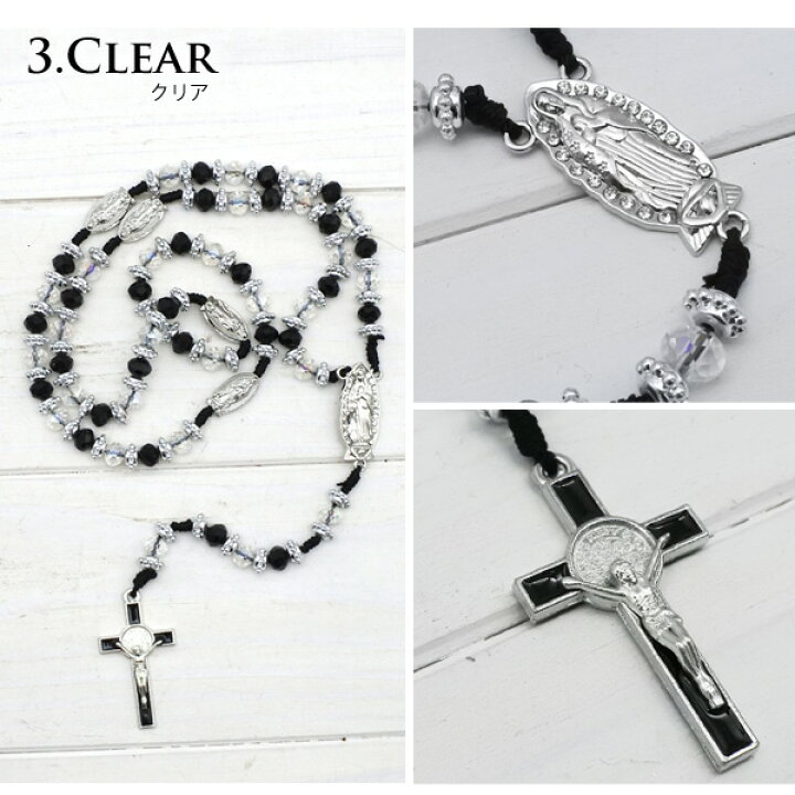 楽天市場】ロザリオ ネックレス ジーザスクロス 十字架 全3色 ブルー  