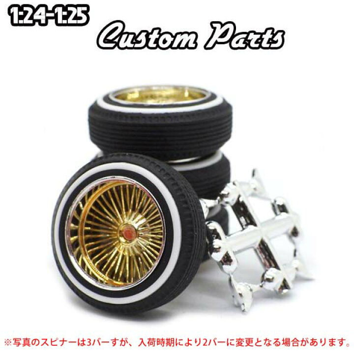 新品 24ktゴールド 1963年 インパラ ローライダー デイトン ハイドロ 