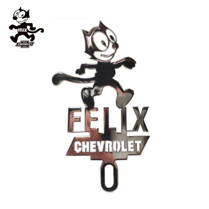 楽天市場】ライセンストッパー フィリックス シボレー FELIX CHEVROLET 