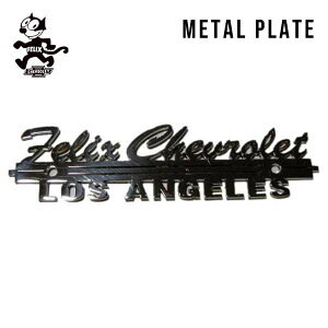 フィリックス シボレー ロサンゼルス プレート 穴あきタイプ FELIX THE CAT CHEVROLET LOS ANGELES 車 車用品 汎用 エンブレムシール エンブレム カスタムパーツ インテリア ガレージ カーアクセサリー