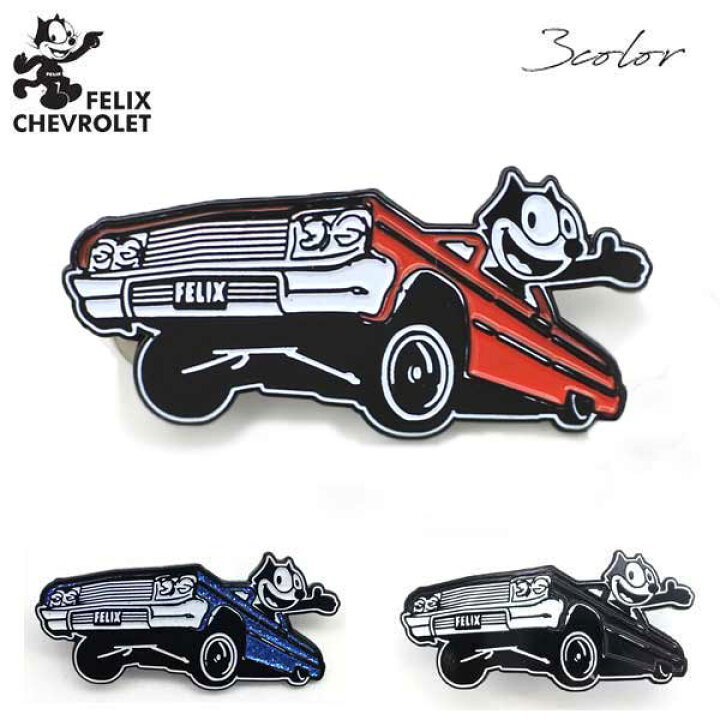 楽天市場】FELIX CHEVROLET ピンバッジ 全3色 ローライダー 