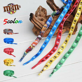 m&m's 靴ひも シューレース 約113cm 全5色 エムアンドエムズ カラフル キャラクター 靴紐 くつひも 平紐 スニーカー プレゼント エムアンドエム m&ms かわいい おしゃれ 総柄 レッド ブルー グリーン イエロー カスタマイズ アメリカ 雑貨