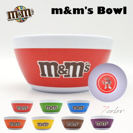 m&m's ボウル 全7色 エムアンドエムズ プラスチック お茶碗 お椀 茶碗 割れない サラダボウル キャラクター グッズ 食器 子ども こども かわいい プレゼント キッチン レッド グリーン ブルー オレンジ イエロー ブラウン パープル m&ms エムアンドエム 飾り アメリカ 雑貨