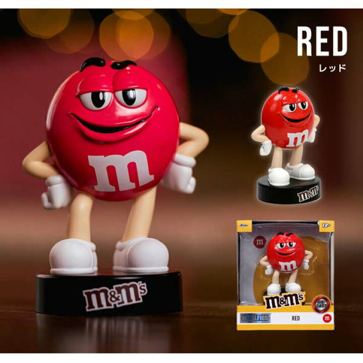 楽天市場 M M S フィギュア 全2色 レッド イエロー 人形 置物 キャラクター ダイキャスト製 M Ms グッズ エムアンドエム アメリカ雑貨 エムアンドエムズ アメリカ雑貨とミニカーのアイカム