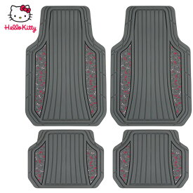 カーマット ハローキティー 4ピース セット フロント リア グレー HELLO KITTY キティ キティちゃん フェイス フロント マット 汎用 車内アクセサリー 内装 カーアクセサリー ラバーマット カーフロアマット 車用品 カー用品 内装マット 軽自動車 普通自動車 アメリカ 雑貨