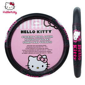 ハローキティ ハンドルカバー ハロー キティ ステアリングカバー Hello Kitty キティ キティちゃん ステアリングホイールカバー STEERING WHEEL COVER 汎用 車 車内アクセサリー キャラクター かわいい カバー 内装 カーアクセサリー 内装パーツ ハンドル アメリカ 雑貨