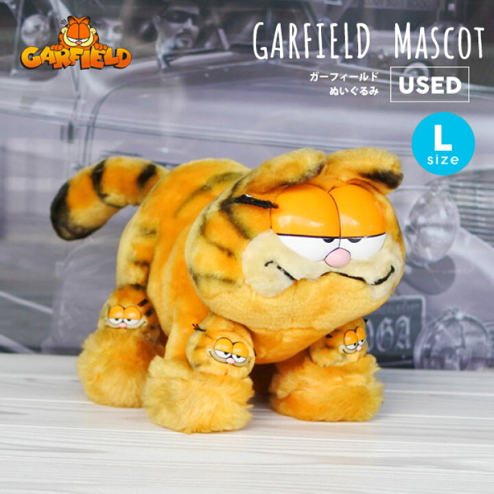 楽天市場 海外直輸入 Used品 ガーフィールド ぬいぐるみ L ヴィンテージ品 キャラクター マスコット 人形 猫 Garfield アメリカ 雑貨 アメリカ雑貨とミニカーのアイカム