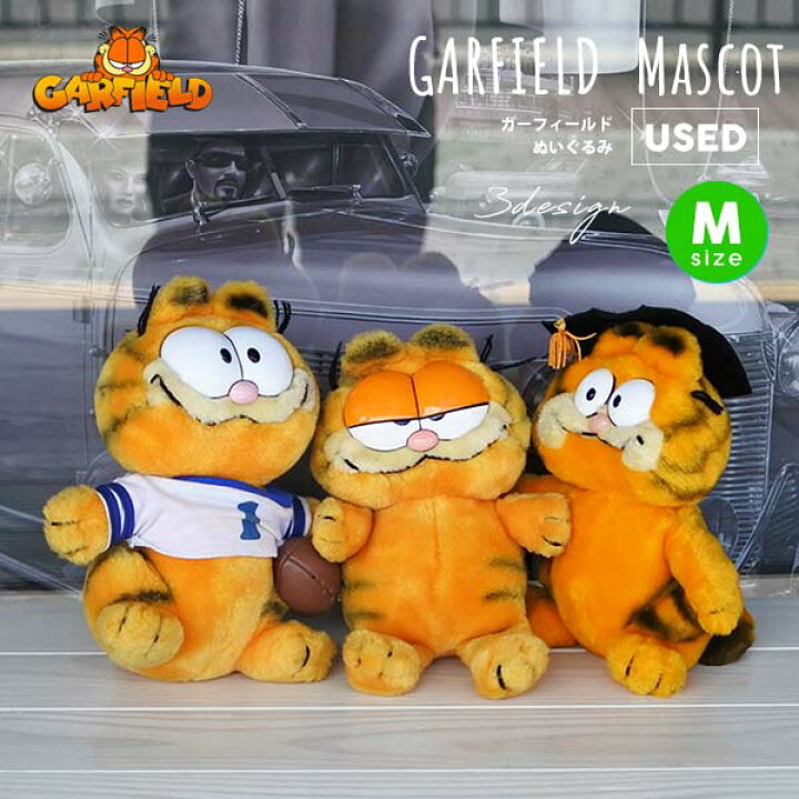 海外直輸入 Used品 ガーフィールド ぬいぐるみ S ヴィンテージ品 キャラクター マスコット 人形 猫 Garfield アメリカ雑貨とミニカーのアイカム ガーフィールド Garfield ぬいぐるみ 人形 ビンテージ 大 Big Studiodeiure It