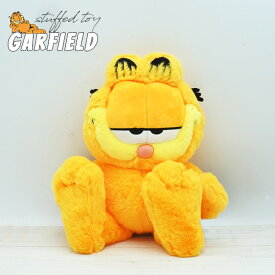 ガーフィールド ぬいぐるみ GARFIELD キャラクター オレンジ マスコット かわいい インテリア 大きめ プレゼント 置物 人形 猫 ネコ モフモフ ディスプレイ ガレージ 飾り 装飾 アメリカン アメリカ 雑貨