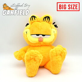ガーフィールド ぬいぐるみ 大きめ BIG SIZE GARFIELD キャラクター オレンジ マスコット かわいい インテリア 大きめ プレゼント 置物 人形 猫 ネコ モフモフ ディスプレイ ガレージ 飾り 装飾 アメリカン アメリカ 雑貨
