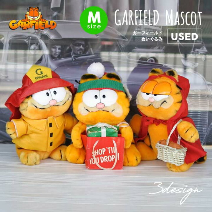 楽天市場 海外直輸入 Used品 ガーフィールド ぬいぐるみ M 3種類 ヴィンテージ品 キャラクター マスコット 人形 猫 Garfield アメリカ雑貨とミニカーのアイカム