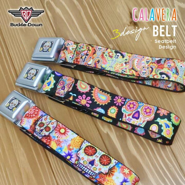 楽天市場】ベルト バックルダウン カラベラ メキシカン スカル シート 